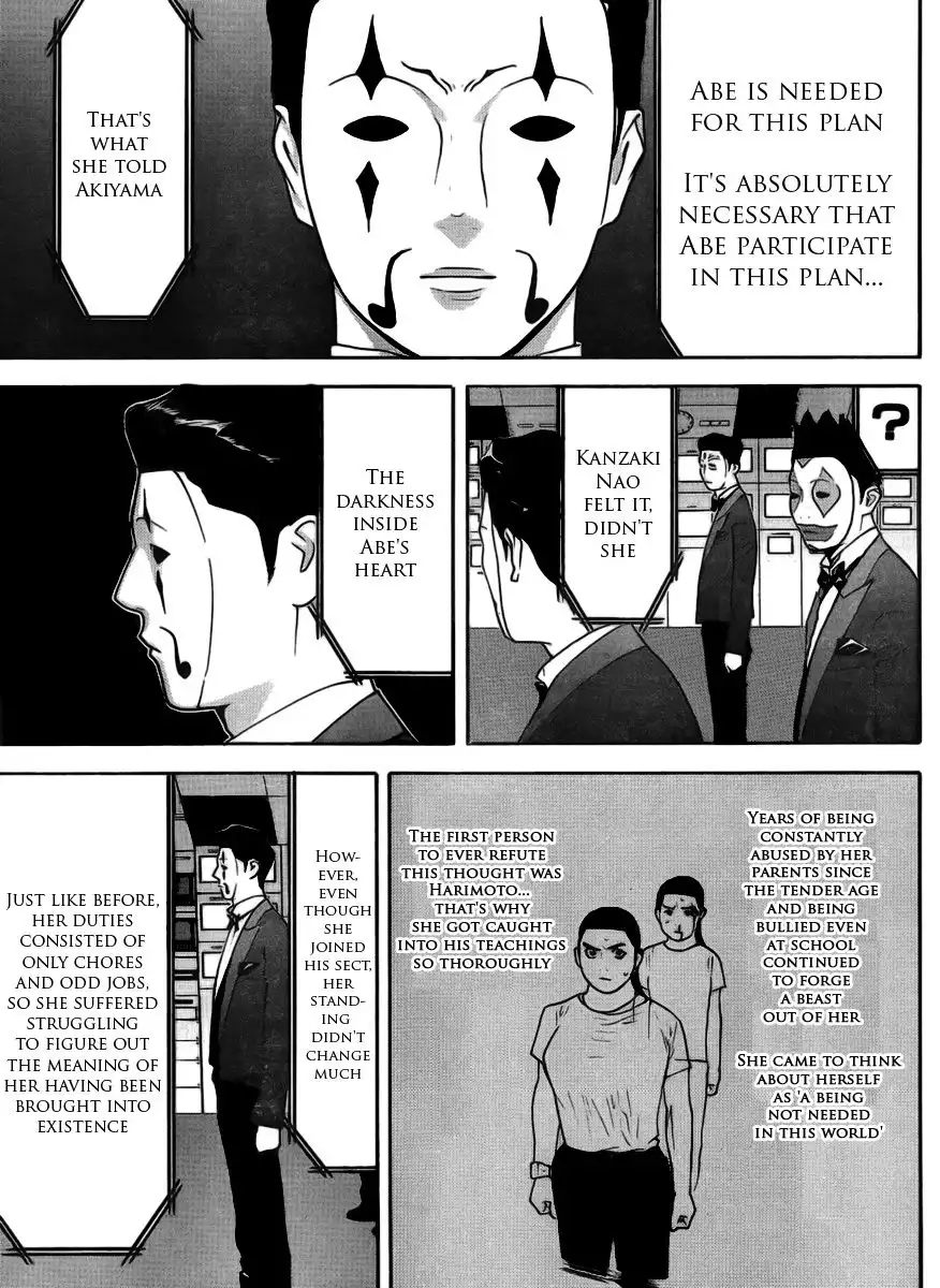 Liar Game Chapter 138 13